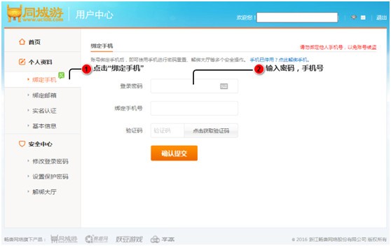 平阳同城游戏大厅