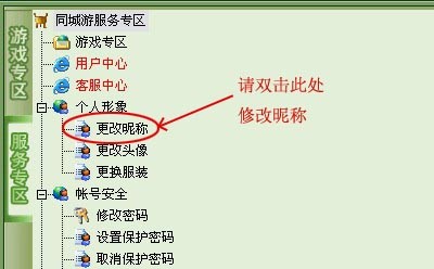 昆山同城游戏大厅