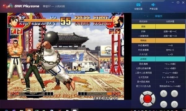 SNK Playzone