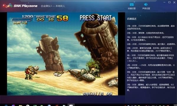 SNK Playzone