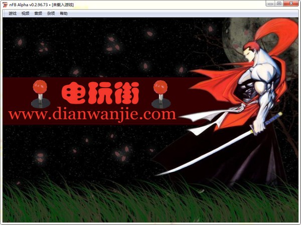 nfba街机对战平台-nfba模拟器下载 v0.2.97.36