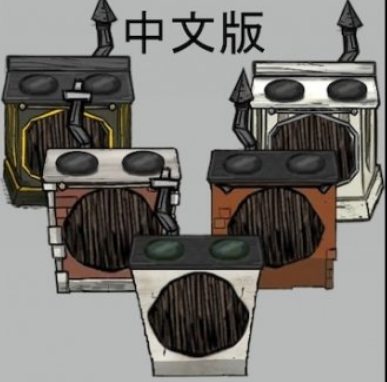 饥荒哈姆雷特的新火炉MOD下载