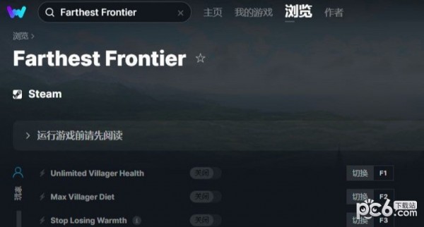 最远的边陲修改器下载 v2023.2.15-最远的边陲九项修改器下载