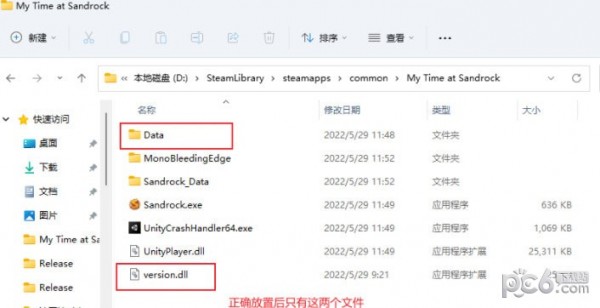 沙石镇时光MOD管理器下载 -沙石镇时光MOD工具下载