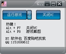 罪恶都市死机关闭器-罪恶都市意外关闭器预约下载
