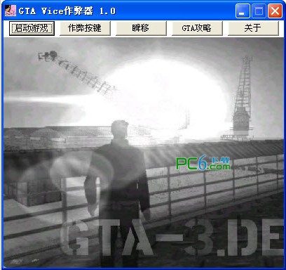 罪恶都市作弊器下载 V1.0-vc修改器