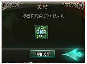 妖豆范伟打天下登录器