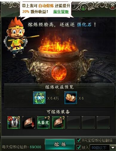 妖豆范伟打天下登录器