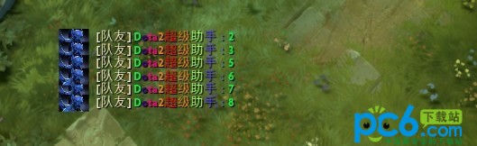 dota2超级助手
