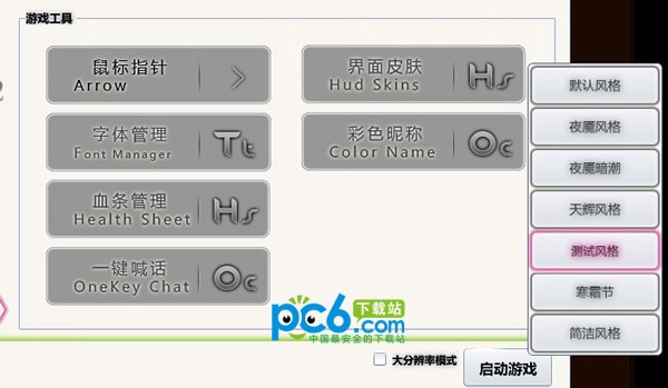 游久dota2超级助手