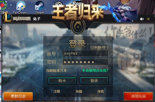 兔子盒子破解版-兔子盒子下载 v5.6