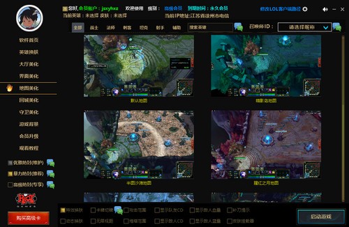 兔子盒子破解版