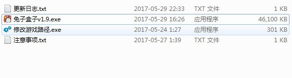 兔子盒子破解版