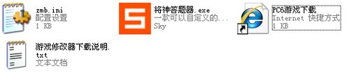 下载解压后的文件