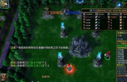 魔兽争霸3梦天墟正式版下载