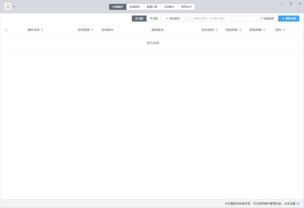 桃乐豆-桃乐豆下载 v1.14.2官方版