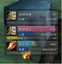 Gladius插件下载-魔兽世界怀旧服Gladius插件下载 v7.0.3汉化版