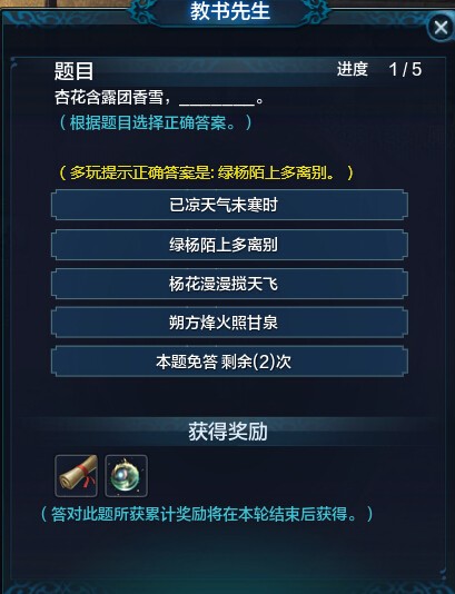 多玩天涯明月刀盒子