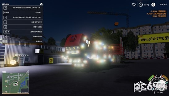 模拟农场19彩色流水灯版中国大运高栏卡车MOD下载