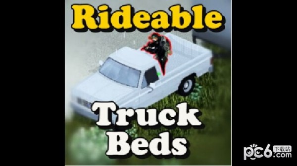 僵尸毁灭工程卡车后座栏板可坐MOD下载