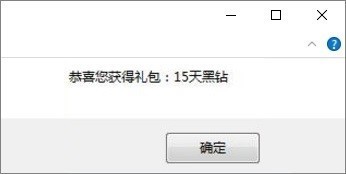 一步DNF活动助手