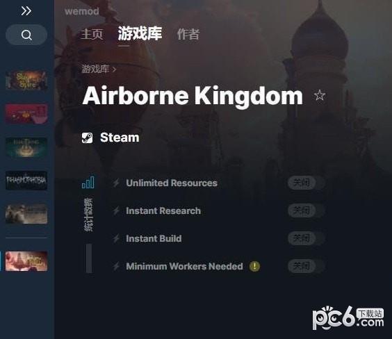 空中王国修改器下载 v1.6.1b-空中王国四项修改器下载