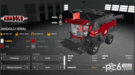 模拟农场19联合收割机JXS19MOD下载