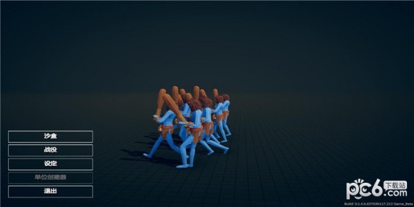 全面战争模拟器汉化补丁下载-全面战争模拟器游侠LMAO汉化补丁下载