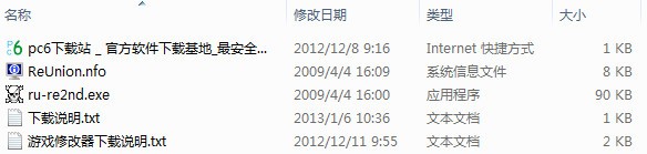 奇迹餐厅2德文版免DVD补丁下载