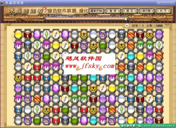 水晶连连看下载 -水晶连连看单机版下载