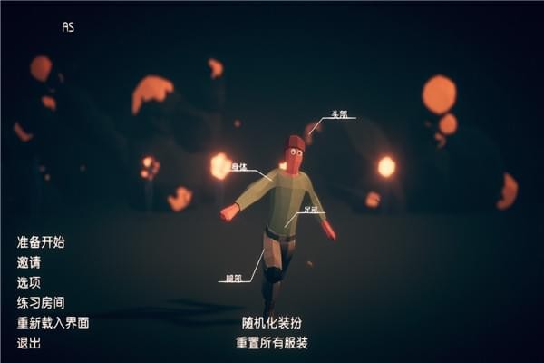 全面吃鸡模拟器简体中文补丁下载 1.2-全面吃鸡模拟器中文补丁下载