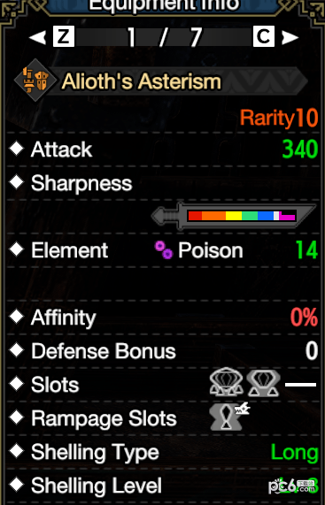 怪物猎人崛起稀有度10铳枪8级炮击MOD下载