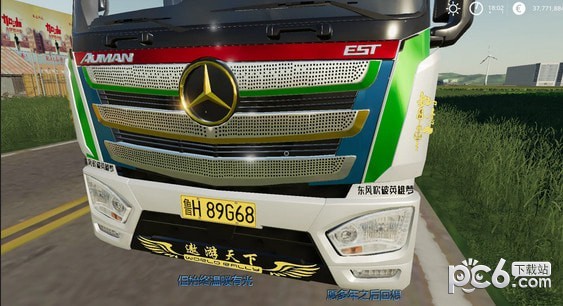 模拟农场19欧曼EST8X4载货车网红纪念版MOD下载