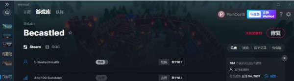 Becastled修改器下载-Becastled六项修改器下载 v2023.04.20