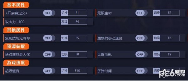 搜魔人英雄联盟传奇修改器下载 -搜魔人英雄联盟传奇十一项修改器下载