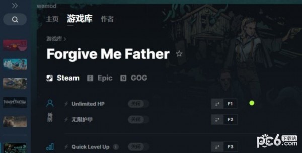 原谅我神父修改器下载 1.0-原谅我神父八项修改器下载