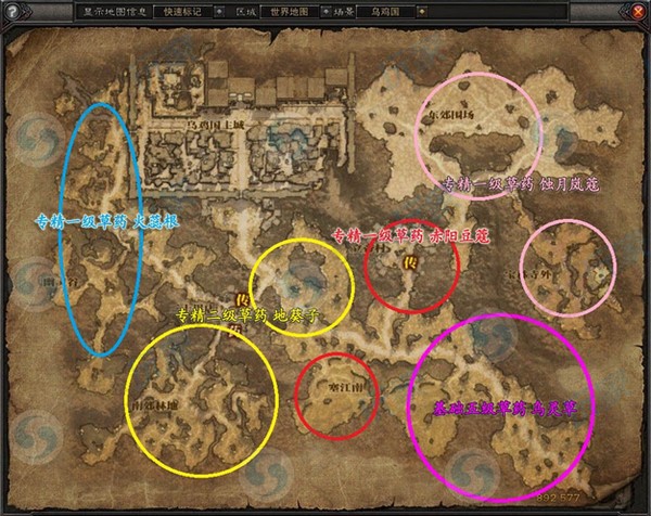 斗战神自动采药脚本下载 -斗战神自动采药采集工具