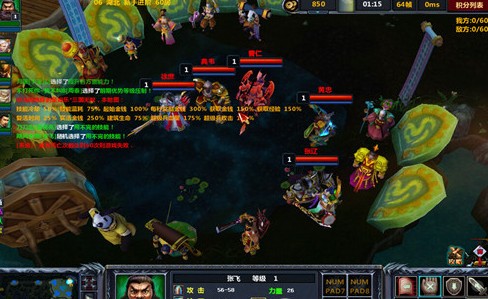 梦三国辅助器-梦三国太傅全图辅助下载 V2.0 免YY版