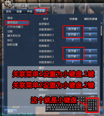 剑灵卡刀辅助-剑灵卡刀辅助下载 v1.31