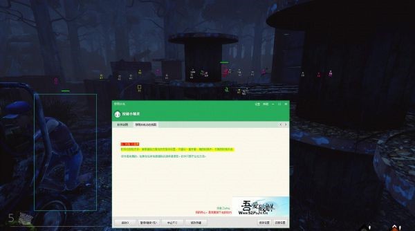 黎明杀机自动按空格防爆脚本下载