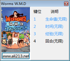 百战天虫WMD四项修改器下载 v1.0-百战天虫WMD修改器下载