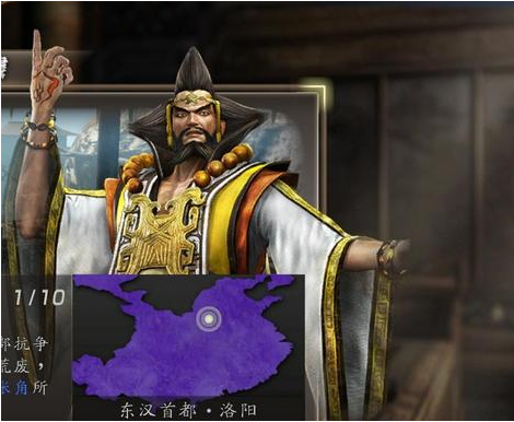 真三国无双7贾诩招式强化补丁下载