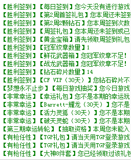 55CF助手