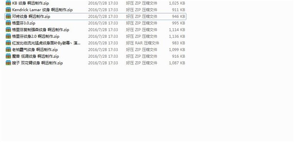 NBA2K143DM实力整合10款纹身面补下载