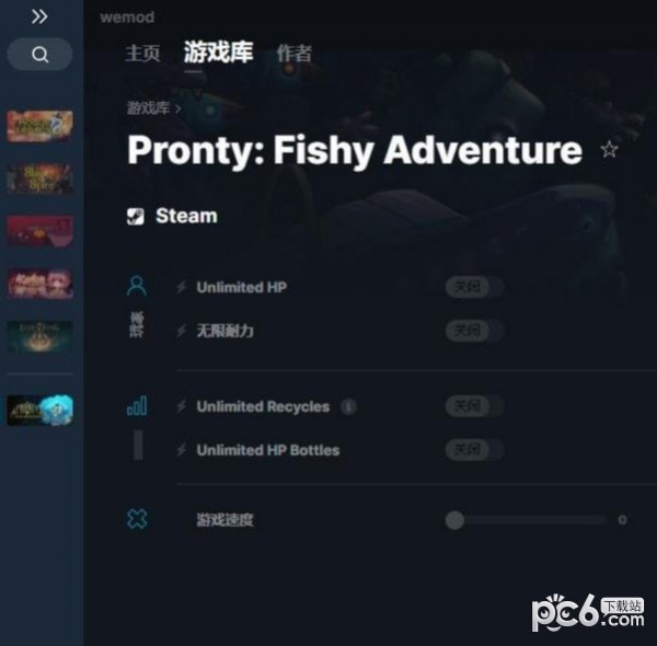 繁星苦旅修改器下载-繁星苦旅七项修改器下载 v2022.06.08