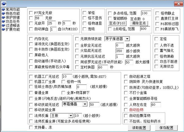 冒险岛海猫辅助-冒险岛海猫下载 v133-01