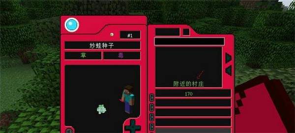 我的世界精灵宝可梦之复兴MOD下载 1.7.10