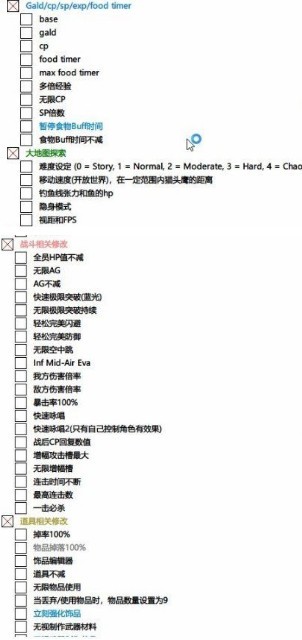 破晓传说海量修改功能整合CT下载 -破晓传说CT修改器整合包下载