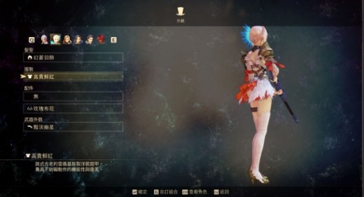 破晓传说希侬高贵鲜红服装MOD下载