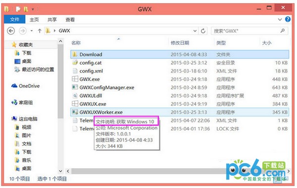 kb3035583下载 win7-KB3035583补丁win7下载 (32位/64位)官方版